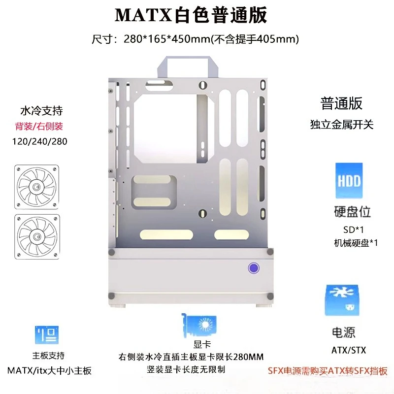 오픈 섀시 240/360 수냉식/공냉식 ATX/MATX - Pc Chassis 리뷰 및 가격
