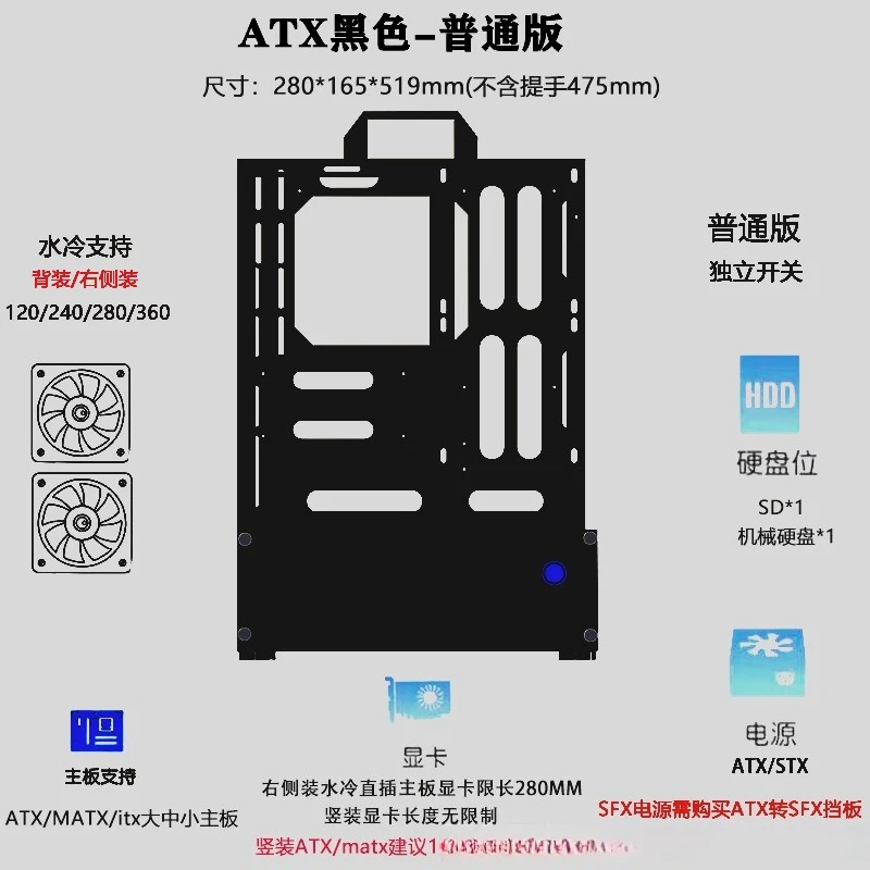오픈 섀시 240/360 수냉식/공냉식 ATX/MATX - Pc Chassis 리뷰 및 가격