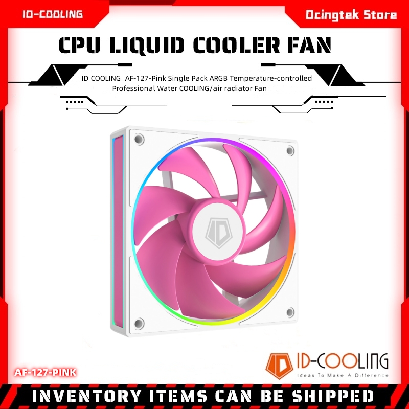 ID COOLING AF-127-핑크 싱글 팩 ARGB - Case Fan Controller 리뷰 및 가격