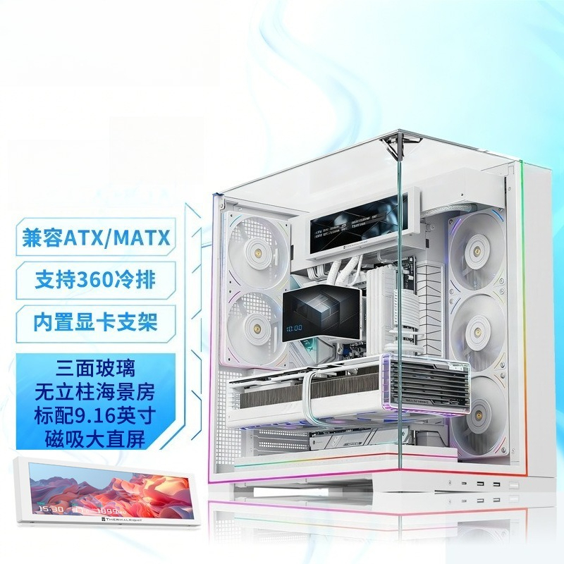 화이트 파노라마 트리플 강화유리 PC 케이스 어항 스타 - Pc Chassis 리뷰 및 가격