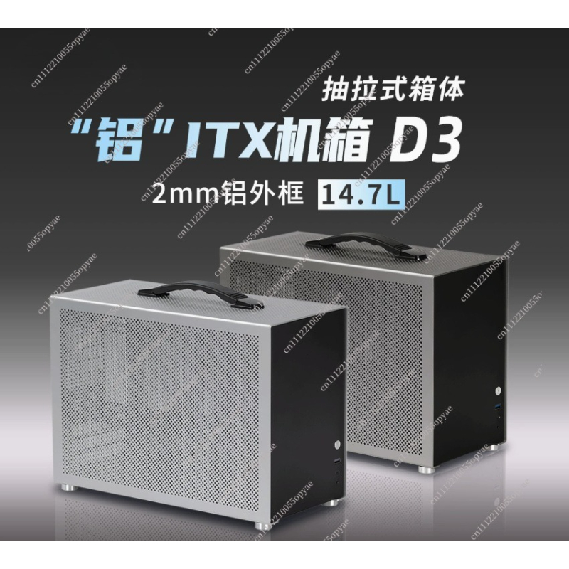 D3 알루미늄 미니 PC 케이스 280 수냉식 ATX  - Pc Chassis 리뷰 및 가격