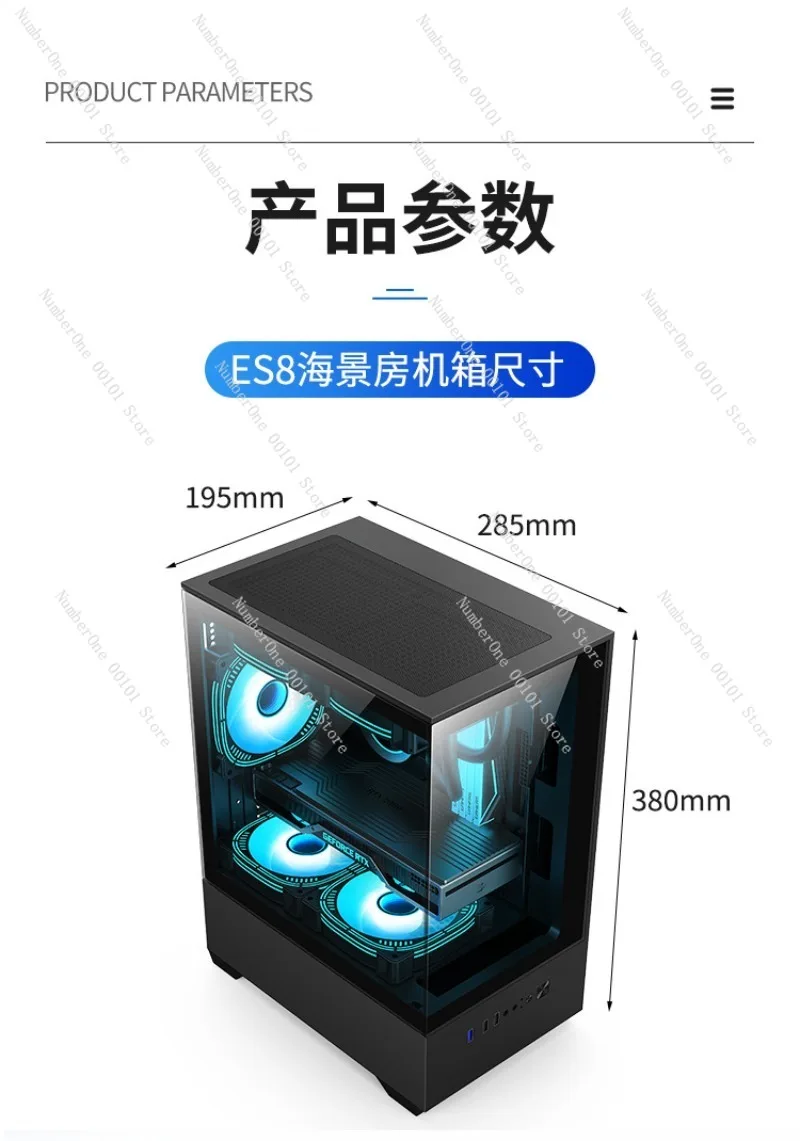 ES8 바다 전망룸 케이스 데스크탑 컴퓨터 케이스 M- - Atx Case 리뷰 및 가격